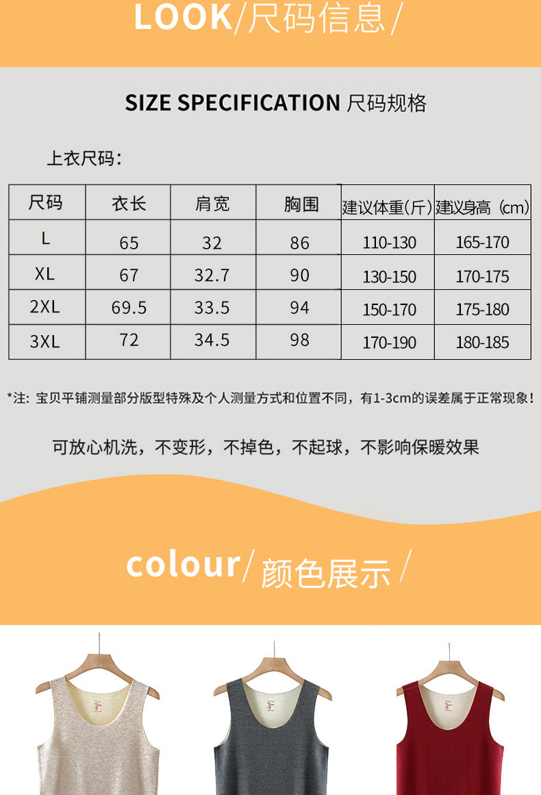 触棉 【领券立减19.1元】男女款德绒蚕丝双面保暖无痕打底背心