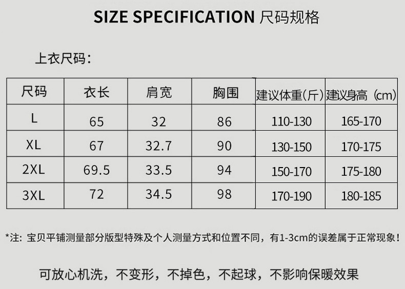 触棉 【领券立减19.1元】男女款德绒蚕丝双面保暖无痕打底背心