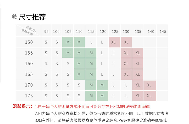 馨霓雅 【领券立减20元】女款保暖加厚韩版修身打底针织衫