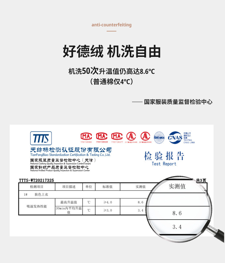 触棉 【领券立减19.1元】男女款德绒蚕丝双面保暖无痕打底背心