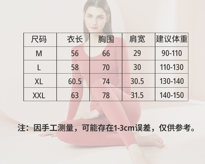 触棉 【领券立减19.1元】男女款德绒蚕丝双面保暖无痕打底背心