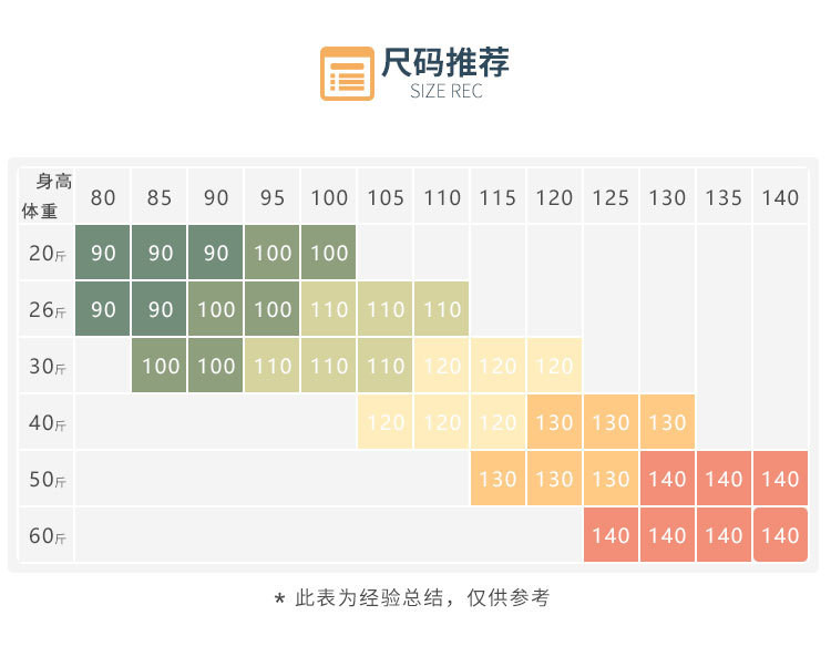 馨霓雅 【领券立减20元】男童秋冬薄绒卡通时尚卫衣系列27K