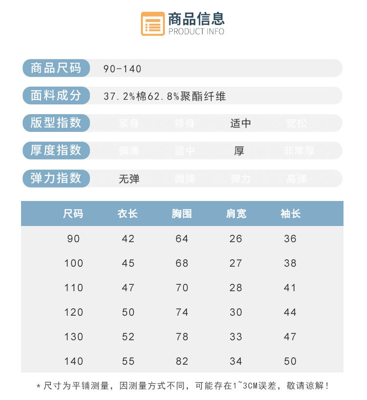 馨霓雅 【领券立减20元】男童秋冬薄绒卡通时尚卫衣系列27K