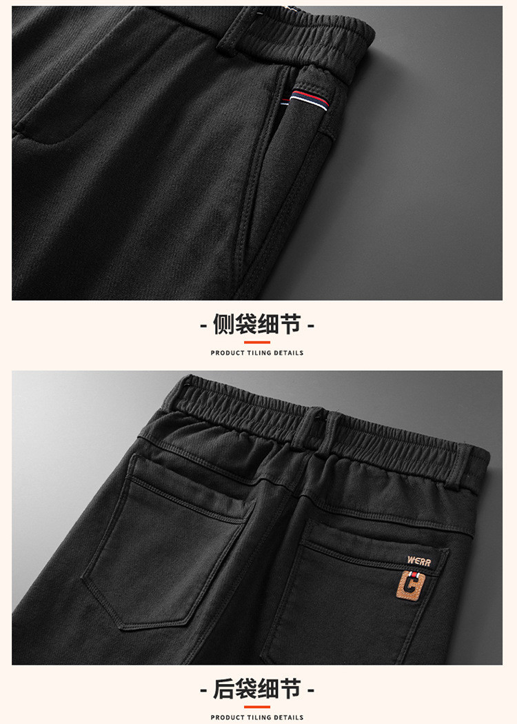 馨霓雅 【领券立减20元】韩版轻商务男休闲加绒加厚长裤X9802