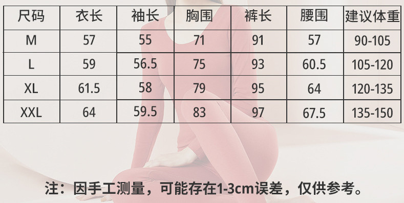 触棉 【领券立减20元】男女款秋冬美雅碧暖姜中国红保暖套装