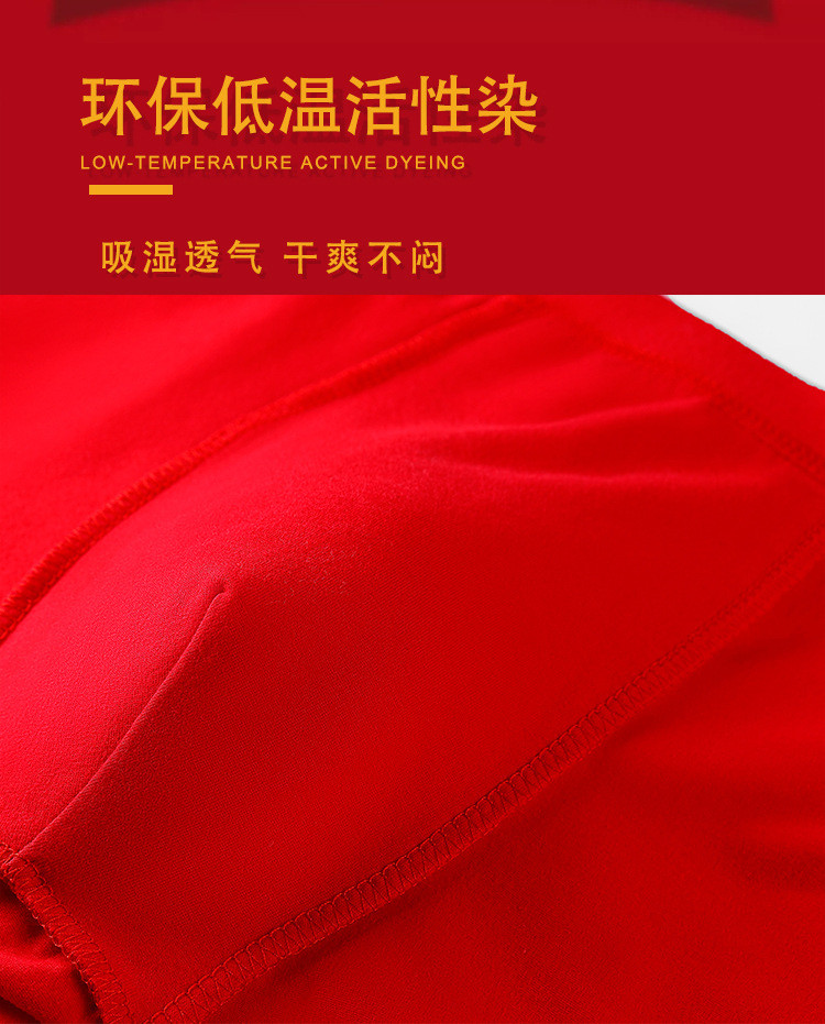 馨霓雅 【领券立减20元】男士本命年大红色4角内裤舒适莫代尔4条装
