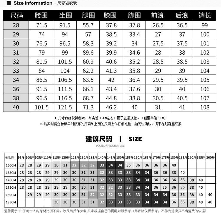 馨霓雅 【领券立减30元】男士薄款复古修身直筒弹性牛仔裤系列