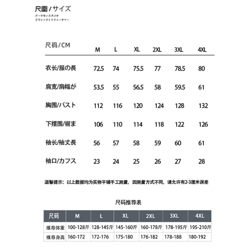 馨霓雅 【领券立减20元】男装渐变撞色水洗牛仔工装外套XC33