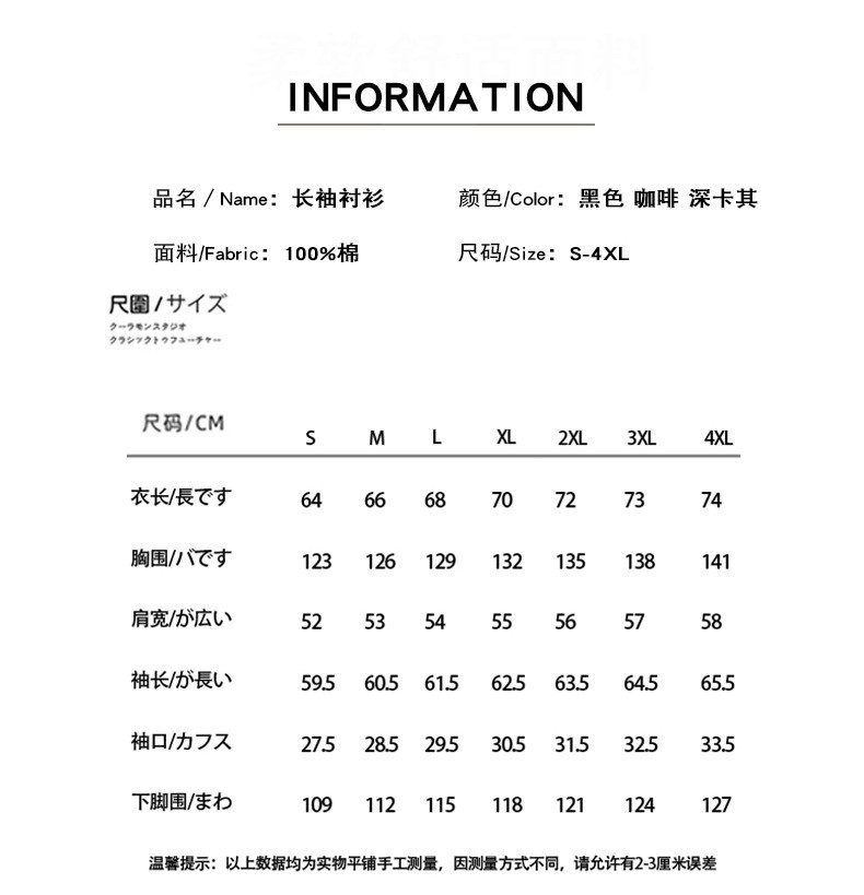 馨霓雅 【领券立减20元】男款纯棉工装衬衫式夹克外套