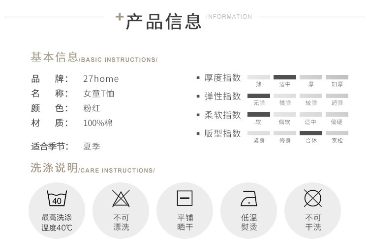 馨霓雅 【领券立减10元】女童薄款棉质卡通印花T恤系列