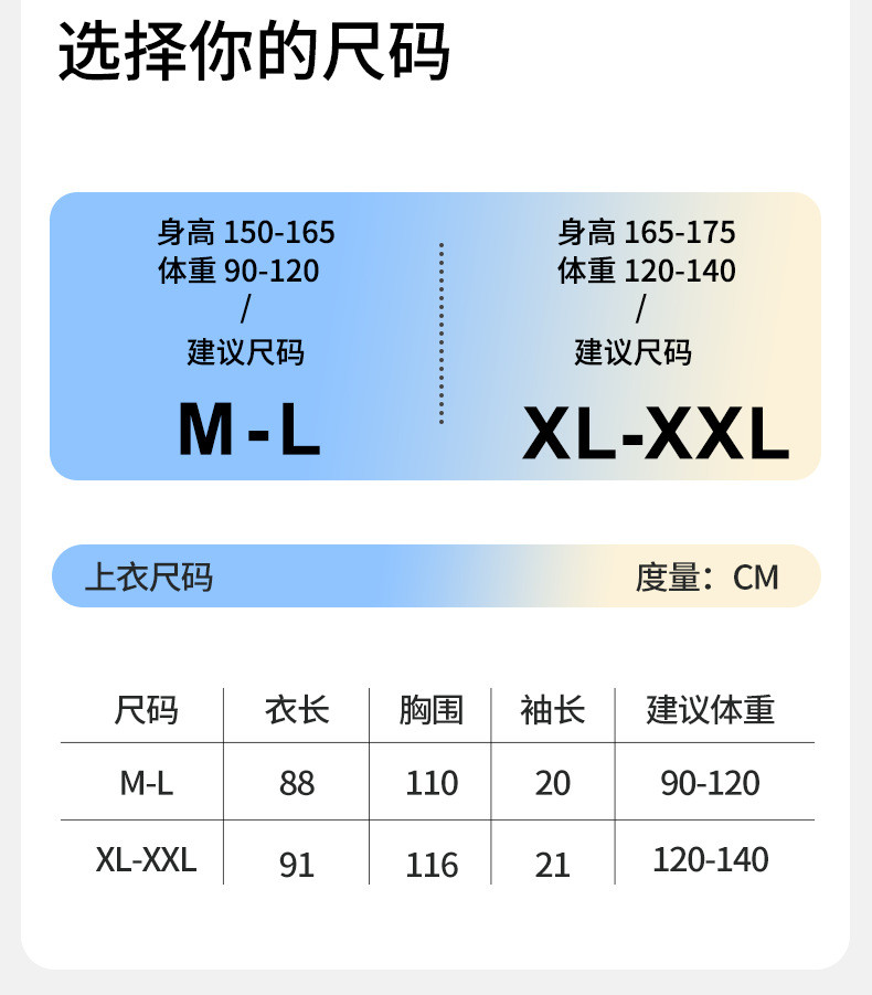 触棉 【领券立减20元】女款夏季凉感薄款胸垫款睡裙A68860