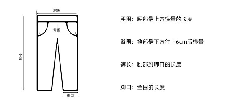 馨霓雅 【领券立减20元】男款宽松休闲下摆圆弧开叉休闲短裤H2256