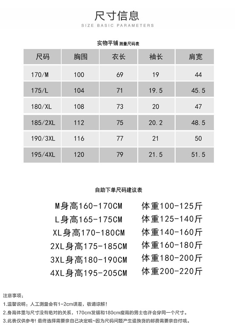 馨霓雅 【领券立减30元】男款夏季纯色棉质休闲短袖商务POLO衫