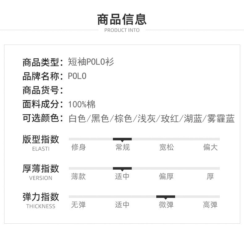 馨霓雅 【领券立减30元】男款夏季纯色棉质休闲短袖商务POLO衫