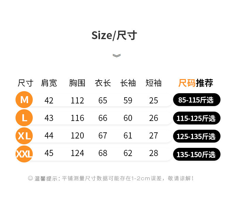 馨霓雅 【领券立减20元】女款杏色蕾丝镂空刺绣纯棉衬衫M2488