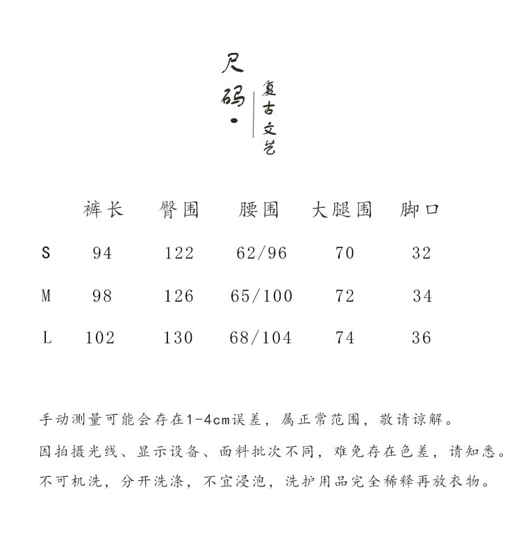 馨霓雅 【领券立减30元】女款棉麻做旧宽松休闲裤灯笼裤W6188