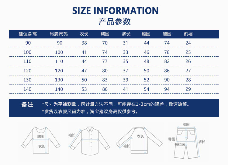 馨霓雅 【领券立减24元】男童纯棉短袖短裤儿童套装T9622