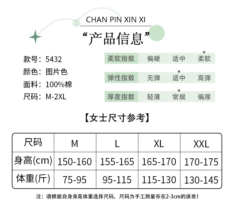 馨霓雅 【领券立减14元】女款春夏短袖长裤纯棉家居服系列