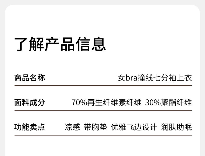 触棉 【领券立减20元】女款带胸垫润肤衣冰丝裤家居服睡衣