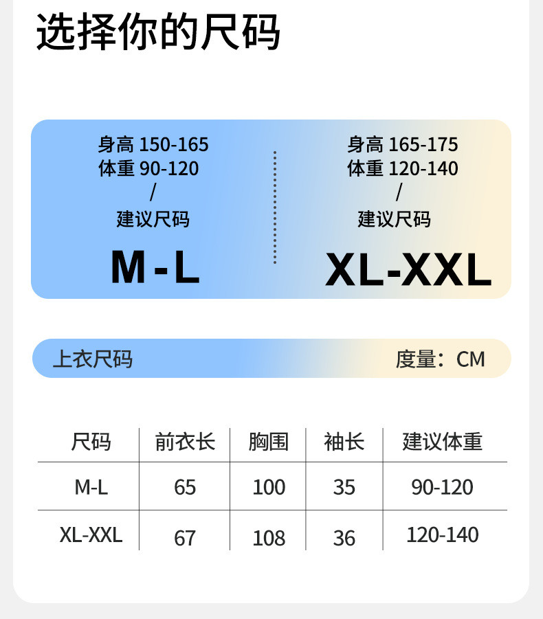 触棉 【领券立减20元】女款带胸垫润肤衣冰丝裤家居服睡衣