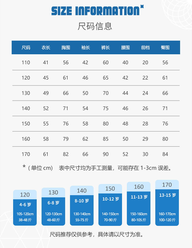 馨霓雅 【领券立减20元】男女童秋衣秋裤纯棉睡衣套装系列