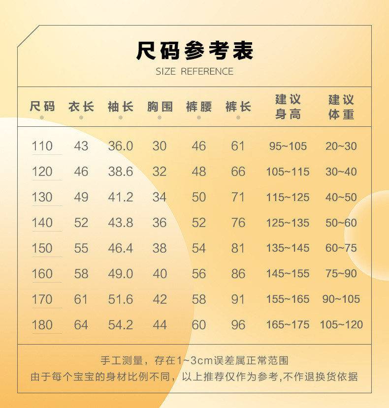 馨霓雅 【领券立减20元】男童女童纯棉秋衣秋裤家居服套装