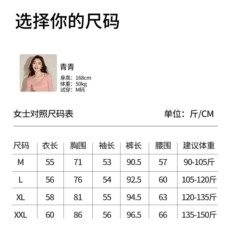 触棉 【领券立减29.1元】莫代尔秋衣秋裤女士套装 A853141