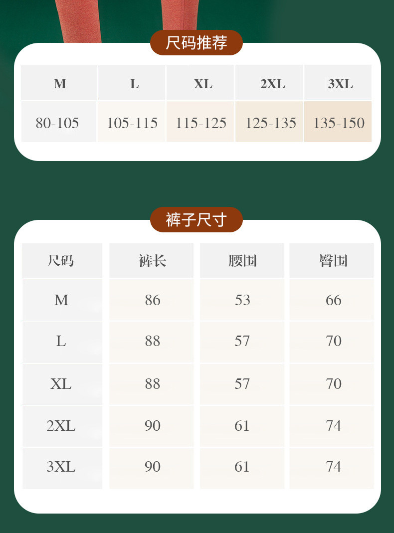 馨霓雅 【领券立减20元】男女款秋裤保暖裤羊绒蚕丝德绒高腰打底裤