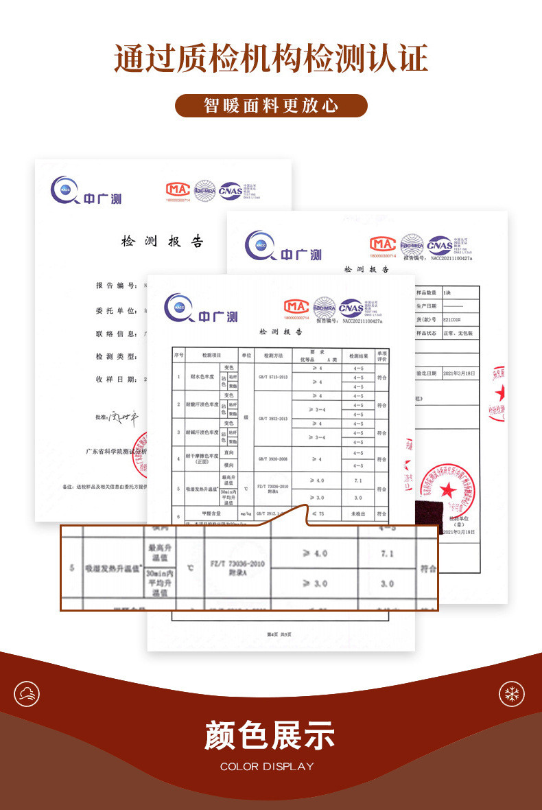 馨霓雅 【领券立减20元】男女款秋裤保暖裤羊绒蚕丝德绒高腰打底裤