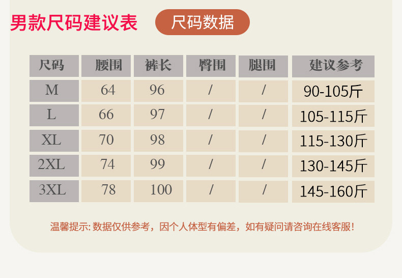 馨霓雅 【领券立减20元】男女款秋裤保暖裤羊绒蚕丝德绒高腰打底裤