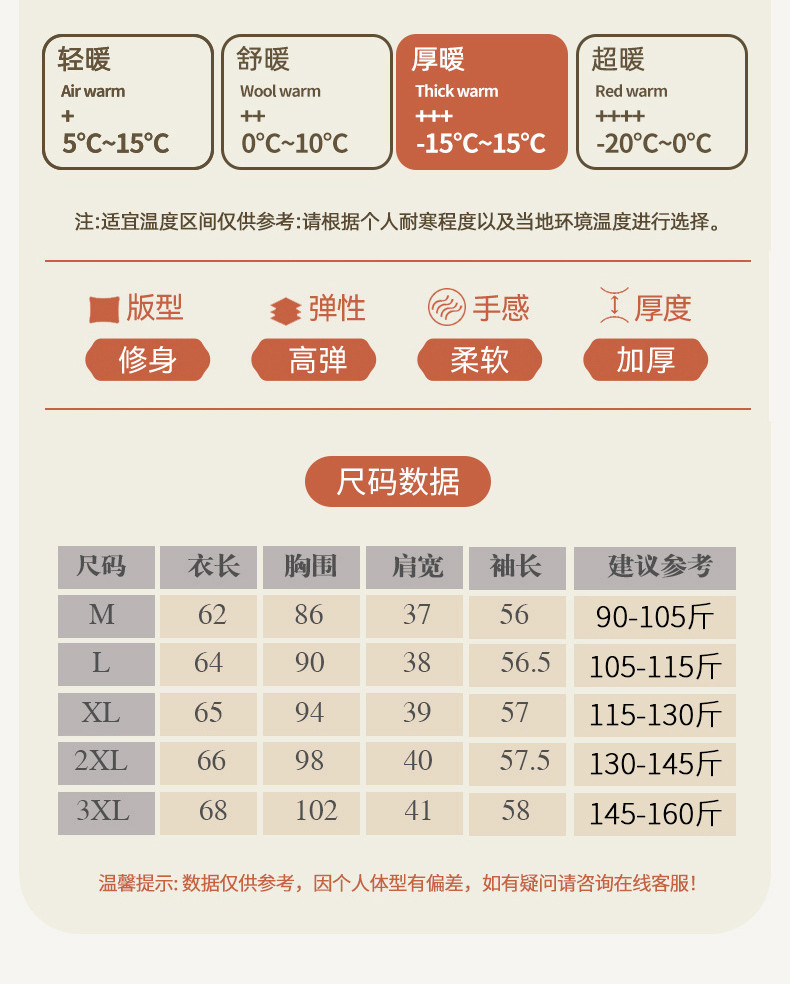 馨霓雅 【领券立减20元】男款冬款蚕丝德绒保暖打底衫