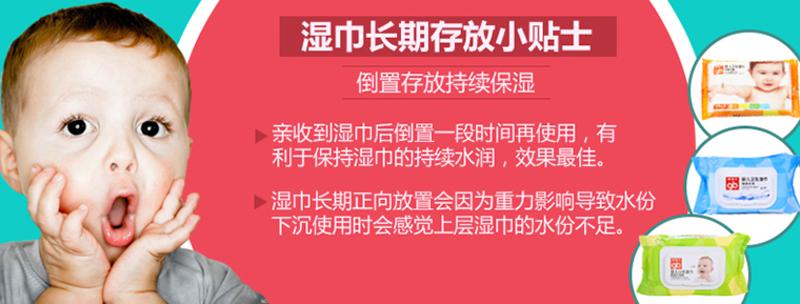 好孩子80片*6包全国包邮好孩子海洋湿巾宝宝婴儿专用湿纸巾u3202带盖