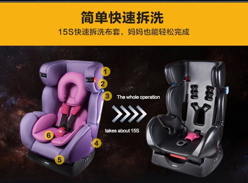 好孩子儿童安全座椅CS558  宝宝婴儿汽车座安全气囊保护 0-7岁