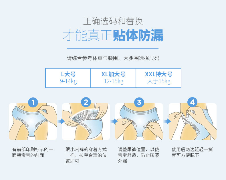 gb好孩子轻薄干爽纸尿裤婴儿尿不湿宝宝拉拉裤尿布裤铂金装L/XL/XXL