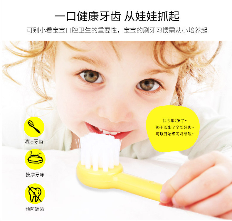 gb好孩子宝宝牙刷婴儿0-1-2-3岁软毛手指套硅胶牙刷儿童幼儿训练刷牙套装组合