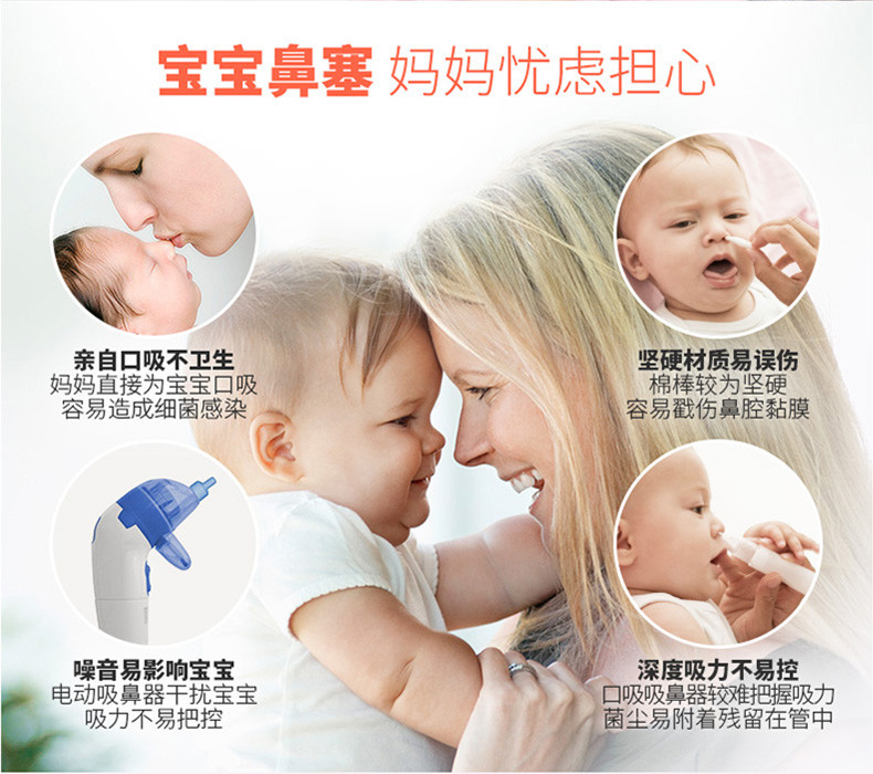 gb好孩子婴儿吸鼻器新生儿鼻涕清洁吸取器简约新生儿宝宝吸鼻工具