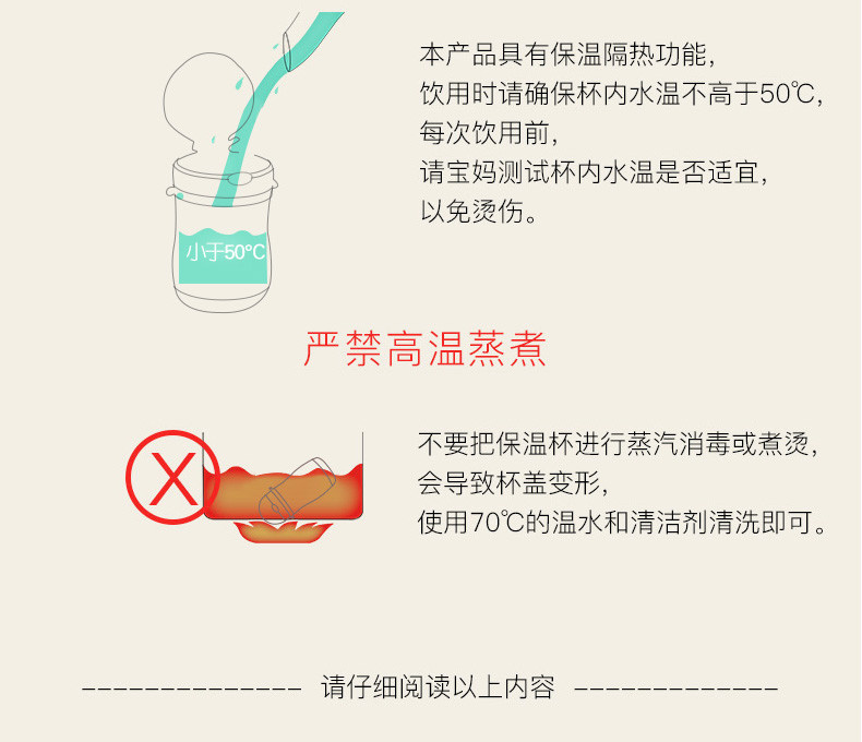 日康（rikang） 日康儿童吸管保温杯水壶耐摔宝宝背带不锈钢保温水杯婴儿防漏水杯