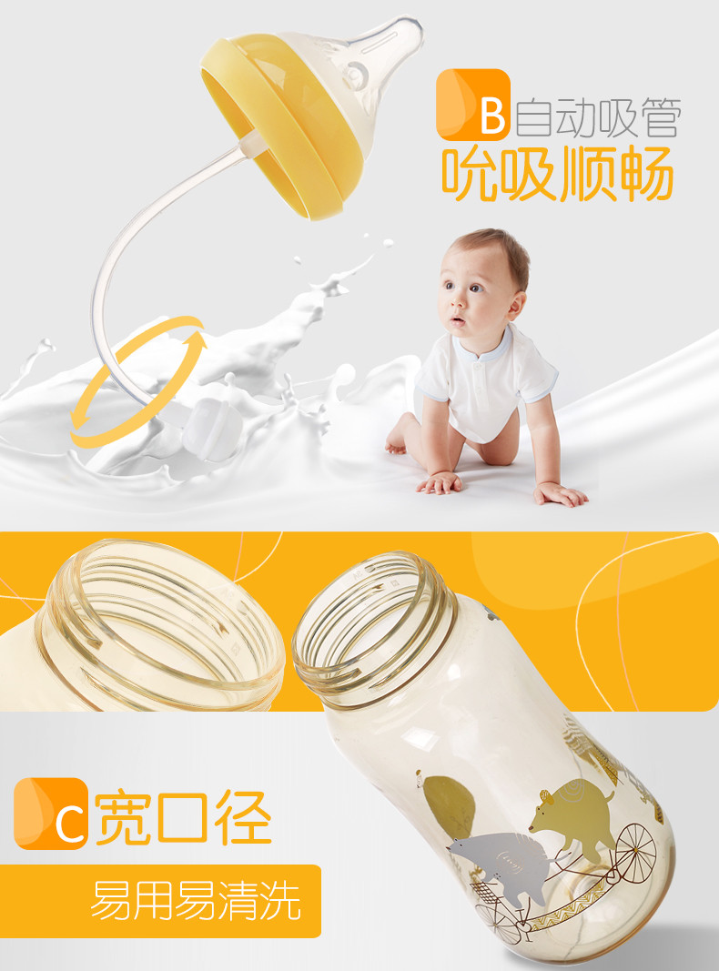 日康（rikang）  新生儿宽口径PPSU奶瓶幼儿宝宝ppsu自动奶瓶新生儿PPSU奶瓶