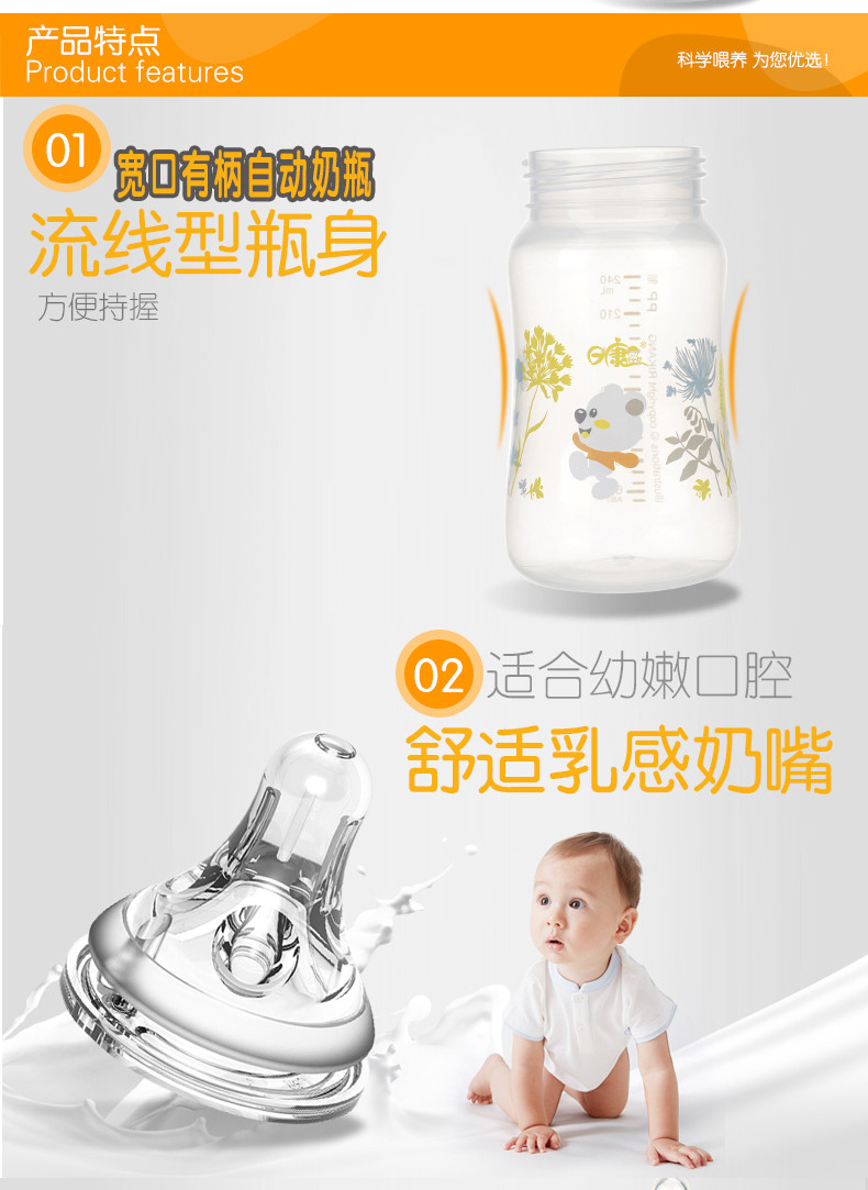 日康（rikang） 宽口有柄重力球奶瓶婴儿宝宝pp奶瓶宽口奶瓶带吸管防摔奶瓶