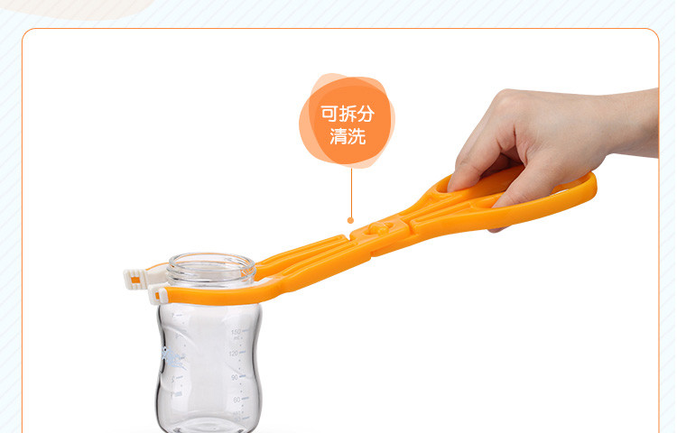 日康（rikang）婴儿奶瓶夹防滑奶瓶消毒夹可拆卸消毒钳多功能奶瓶奶夹