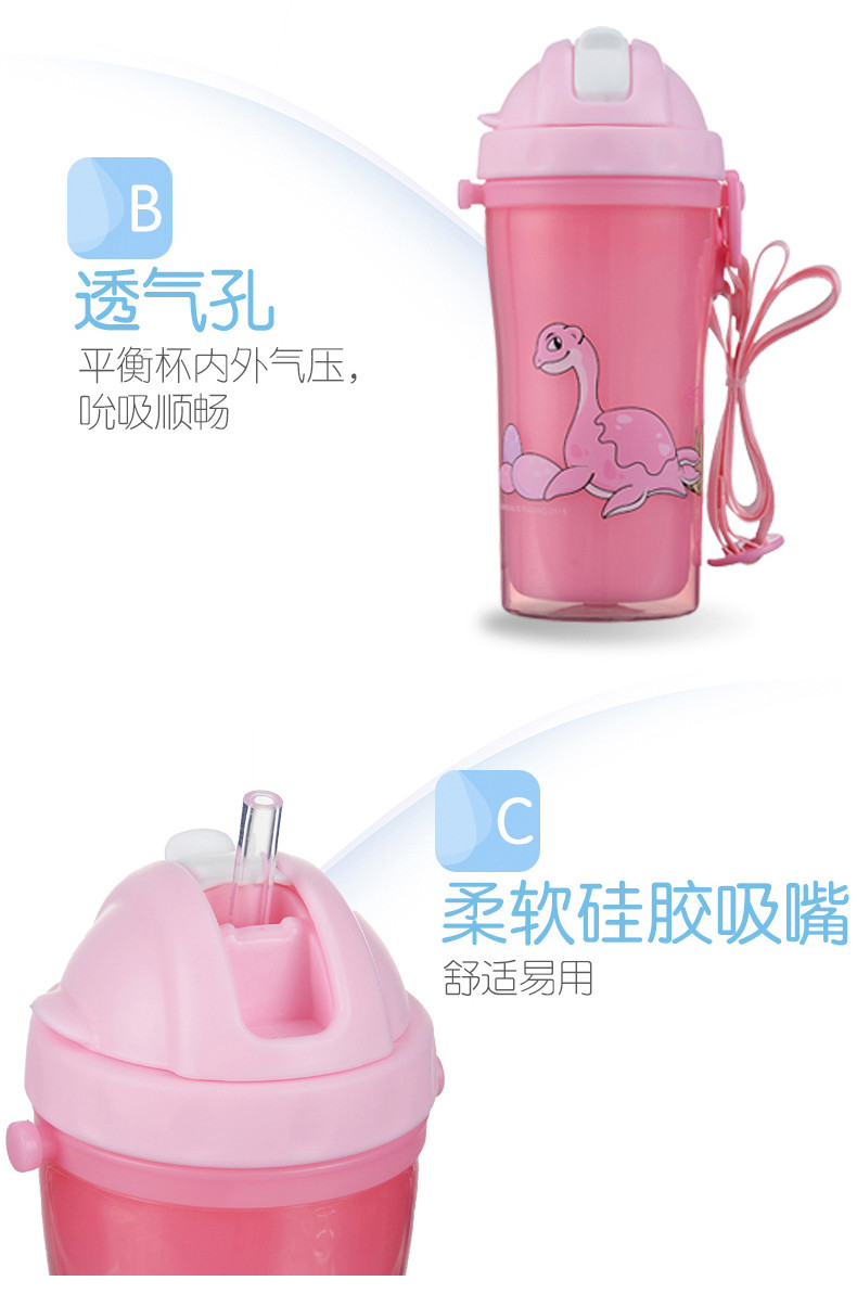 日康（rikang） 婴儿双层隔热吸管杯 儿童防漏水杯宝宝带背带防烫吸管水杯