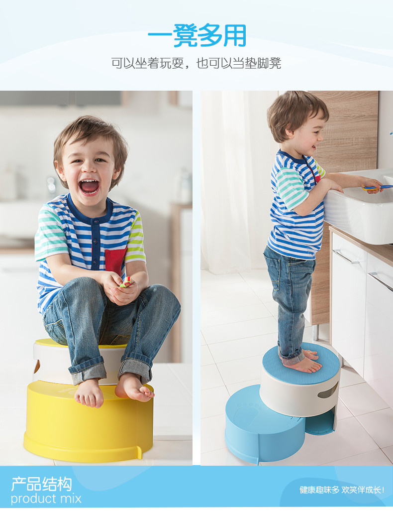 日康（rikang） 日康多用凳儿童宝宝塑料脚凳子旋梯登高设计儿童踏脚凳