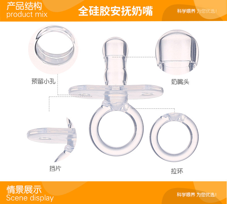 日康（rikang） 日康至亲安抚奶嘴 婴儿宝宝硅胶奶嘴 安睡型玩嘴0个月以上带收纳