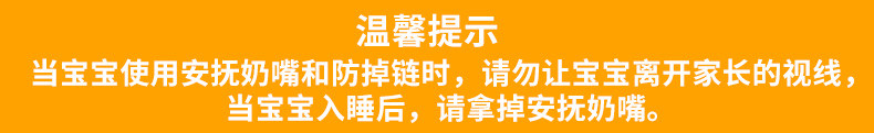 日康（rikang） 日康至亲安抚奶嘴 婴儿宝宝硅胶奶嘴 安睡型玩嘴0个月以上带收纳