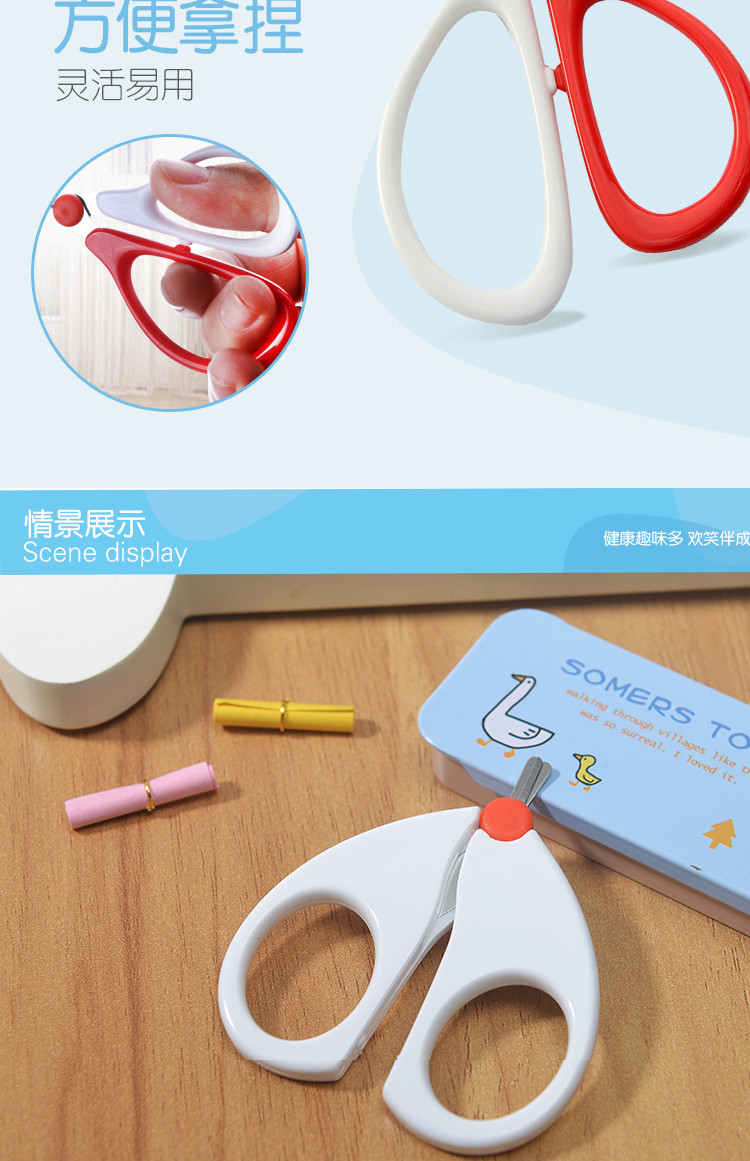 日康（rikang） 防夹肉安全婴儿指甲剪刀婴幼儿圆形头新生儿童指甲钳宝宝护理