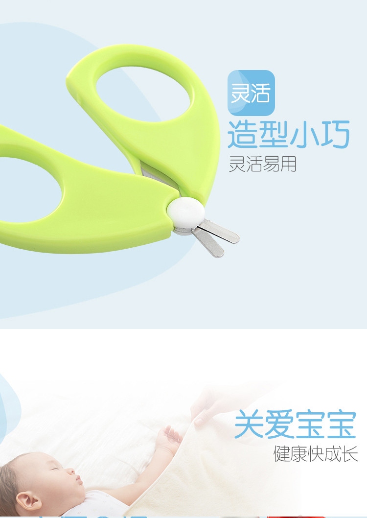 日康（rikang） 防夹肉安全婴儿指甲剪刀婴幼儿圆形头新生儿童指甲钳宝宝护理