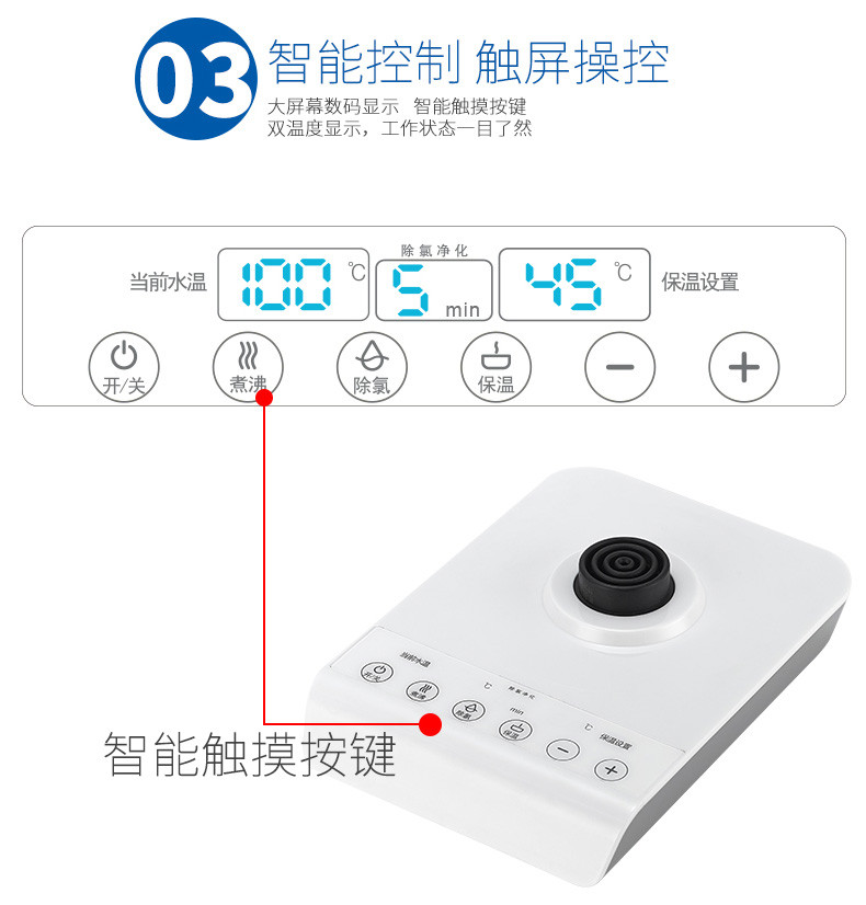 海尔/Haier 恒温调奶器玻璃养生壶自动保温宝宝冲奶机暖奶泡奶保温热水壶0.8L