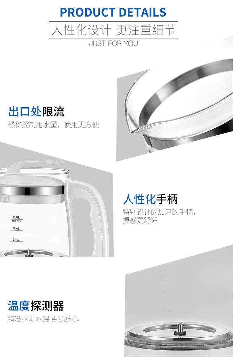 海尔/Haier 恒温调奶器玻璃养生壶自动保温宝宝冲奶机暖奶泡奶保温热水壶0.8L