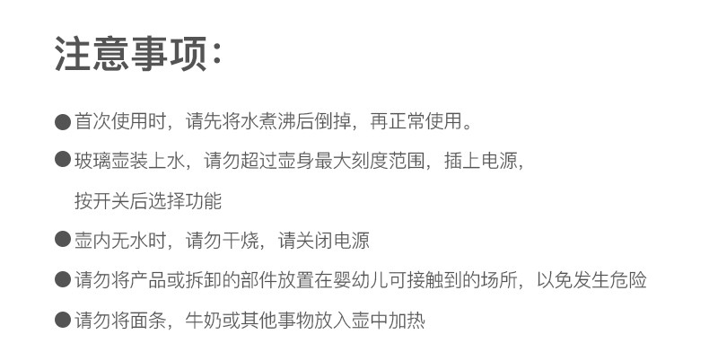 海尔/Haier恒温调奶器婴儿保温水壶泡奶冲奶宝宝智能恒温电热水壶1L