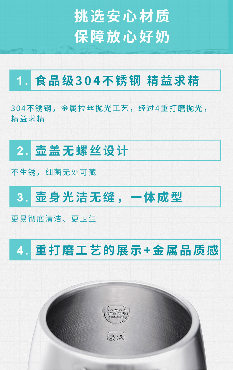 贝立安/Brillante恒温调奶器 不锈钢智能恒温壶 婴儿调奶水壶恒温水壶1.7L